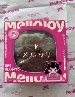 Mellojoy DIYJOJO スクイーズ メロンパン