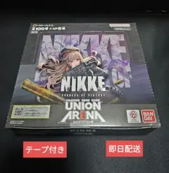 2025年最新】ユニオンアリーナ nikke box 再販の人気アイテム