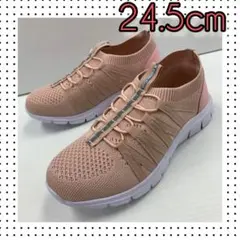 24.5cm 新品 レディース 幅広 超軽量 ニット スリッポン pink