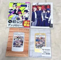 エースリー　A3! ４冊セット　アンソロジー　ブログアーカイブ　小冊子