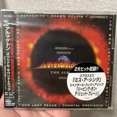 【美品】「アルマゲドン」オリジナル・サウンドトラック