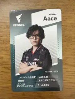 VCJ sp2 プレイヤーカード FENNEL Aace