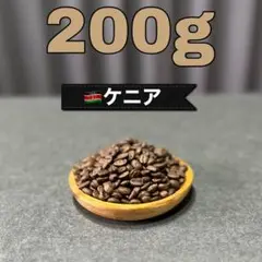 自家焙煎☆ ケニア コーヒー豆 珈琲 AA Qグレード 極深煎り