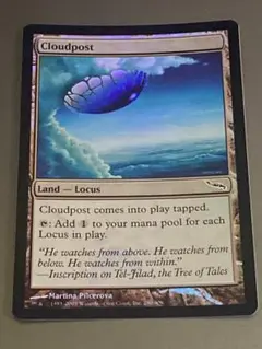 雲上の座　FOIL 英語