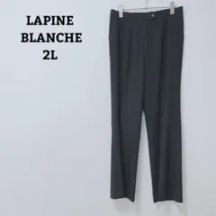 ラピーヌブランシュ　パンツ　オフィカジ　テーパード　日本製　薄手　XL