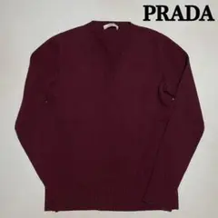 PRADA プラダ Vネックニット セーター ウールカシミア バーガンディ