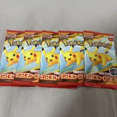 マクドナルド ポケモンカード