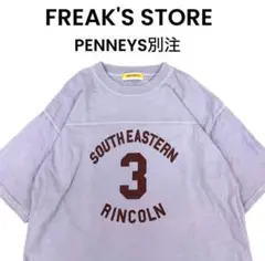 ペニーズ✕フリークスストア 別注フットボール Tシャツ ピグメント加工