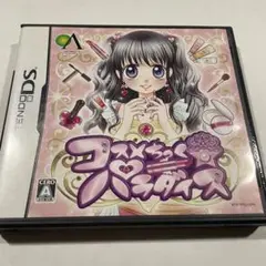 コスメちっく☆パラダイス