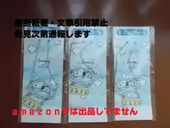 スヌーピー 当りくじ バッグチャーム