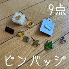 ◾️新品を含む◾️廃盤のレアキャラ含◾️ゆるキャラ◾️スギッチ◾️ピンバッジ◾️まとめ売り◾️