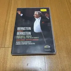レナード・バーンスタイン/バーンスタイン・コンダクツ・バーンスタイン