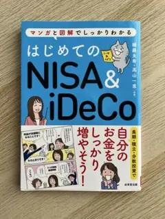 Item thumbnail for item 4c916ae8-5eaf-474e-9108-5d7acdc4414d