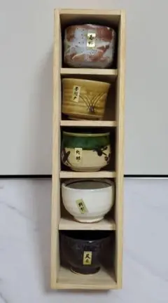 美濃焼ぐい呑みセット