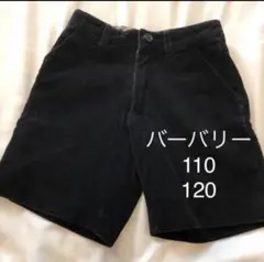 バーバリー 110〜120 パンツ 黒