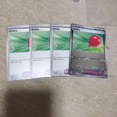 ポケモンカードゲーム ふうせん ミラー1 ノーマル3