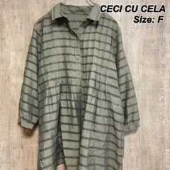 CECI CU CELA セシオセラ　ボーダー柄五分袖シャツ Fサイズ
