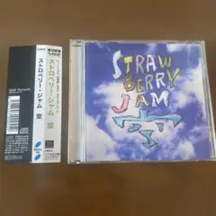 ストロベリージャム／空 CD