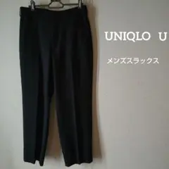 ♡UNIQLO U♡メンズスラックス黒ゆったり