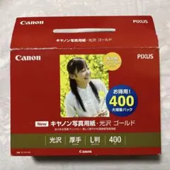 Canon 写真用紙 光沢 ゴールド L判 400枚 GL-101L400