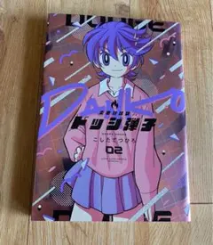 2025年最新】ひろたま本の人気アイテム - メルカリ