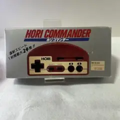 ホリコマンダー HORI ファミコン コントローラー