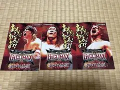 G1 CLIMAX 35入場特典シールステッカー3枚セット