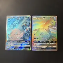 ポケモンカード ラプラスgx sr hr