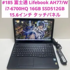 #029 富士通 Lifebook WA2 i7 8GB SSD512GB