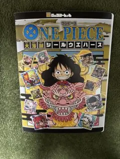 ワンピースウエハースシールファイルシールつき