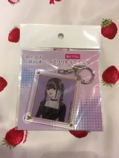 カワセルくじ　明日カノ　ヴィレッジヴァンガード　コラボ　ゆあてゃ　アクスタ 齊藤なぎさ ×『明日、私は誰かのカノジョ』コラボグッズが