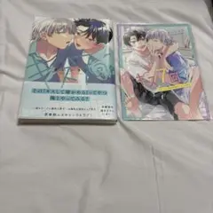 キス7回　赤いシラフ　コミコミ有償特典