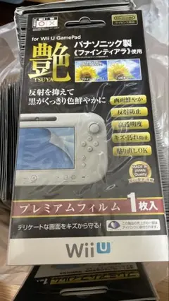 【未開封】Wii U GamePad プレミアムフィルム 1枚入
