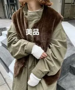美品 nemne store ファーベスト ブラウン