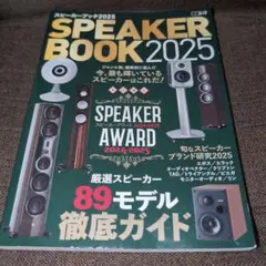 SPEAKER BOOK 2025