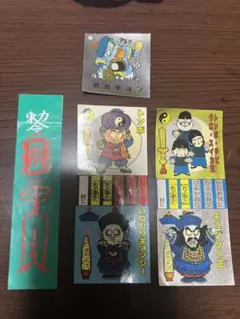 霊幻道士 キョンシー シール キラキラ キョンシー家族 Amazon.co.jp: 超 霊幻道士 キョンシーシールコレクション