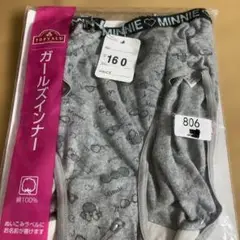 必ずプロフィールチェッTOPVALU ガールズインナー160