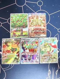 カミツオロチex カジッチュ カミッチュ アップリュー タルップル 5枚セット