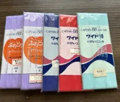 CAPTAIN バイアステープ２個　ワイド18 ３個 計５点セット