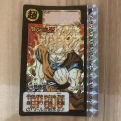 ドラゴンボールZ 孫悟空 カード 498