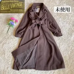 未使用タグ付き BELLE VINTAGE ベルテッドコート ブラウン