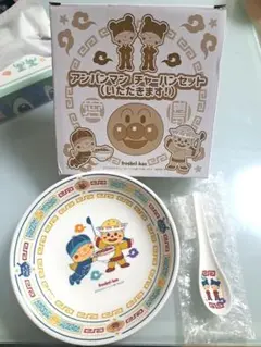 ☆アンパンマンのチャーハンセット☆