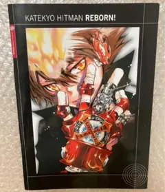 ７点　新品　家庭教師ヒットマンREBORN ノート　クリアファイル