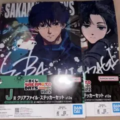 SAKAMOTO DAYS 一番くじ vol.2 J賞クリアファイル・ステッカー