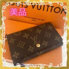 美品 ルイヴィトン Louis Vuitton M61730 財布 ポルトモネ