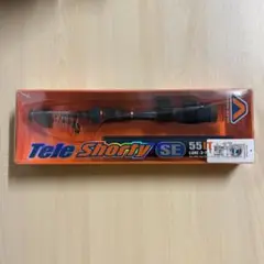 Tele Shorty SE 55MLT + 17cm フィッシングツール PROX (PROX) テレショーティーSE 55MLT (TSHS55MLT