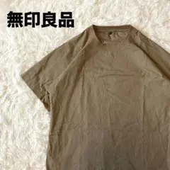 【美品】 無印良品 Tシャツ ベージュ シンプル 短丈 ボックスシルエット