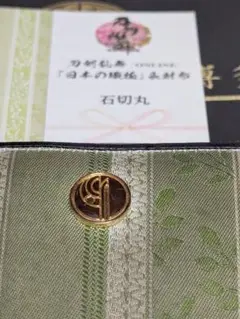 【未開封】刀剣乱舞 燭台切光忠 御朱印帳 バンド　バッグ 未開封】刀剣乱舞 燭台切光忠 御朱印帳 バンド バッグ - メルカリ