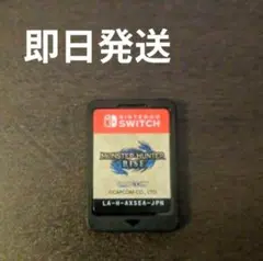 ☘️モンスターハンター　　☘️ライズ Switch