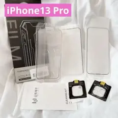 ⭐️iPhone13 Pro ガラスフィルム ガイド枠付き カメラレンズ保護